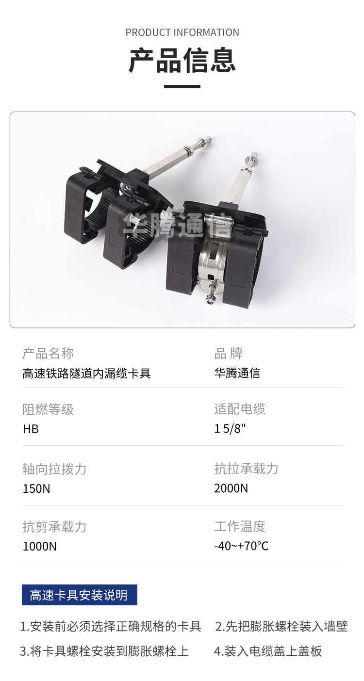 华腾详情_03.jpg