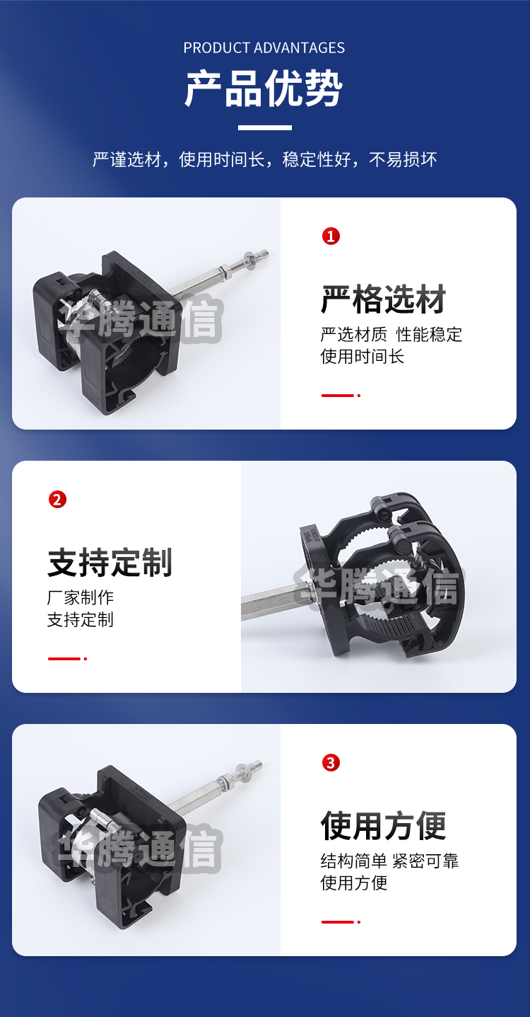华腾详情_05.jpg