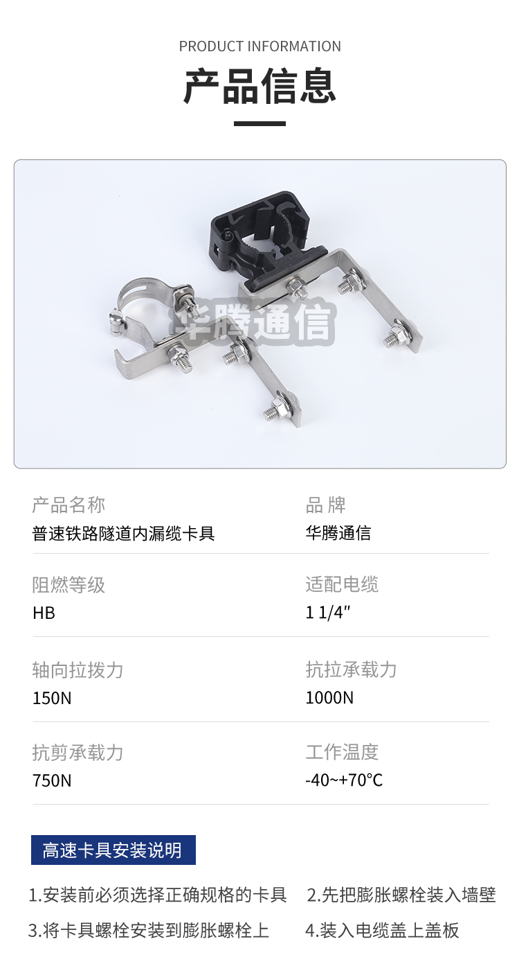 华腾详情_03.jpg