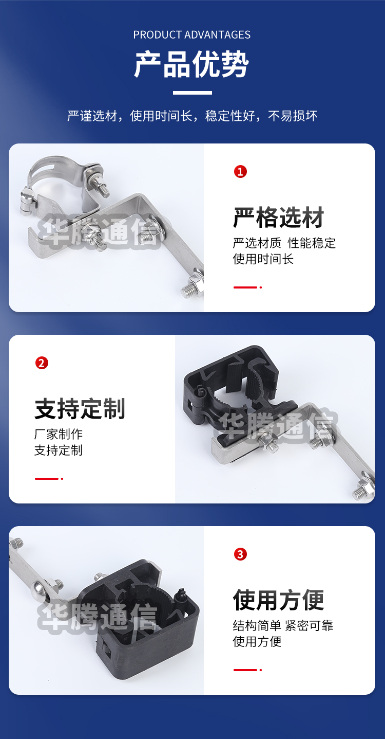 华腾详情_05.jpg