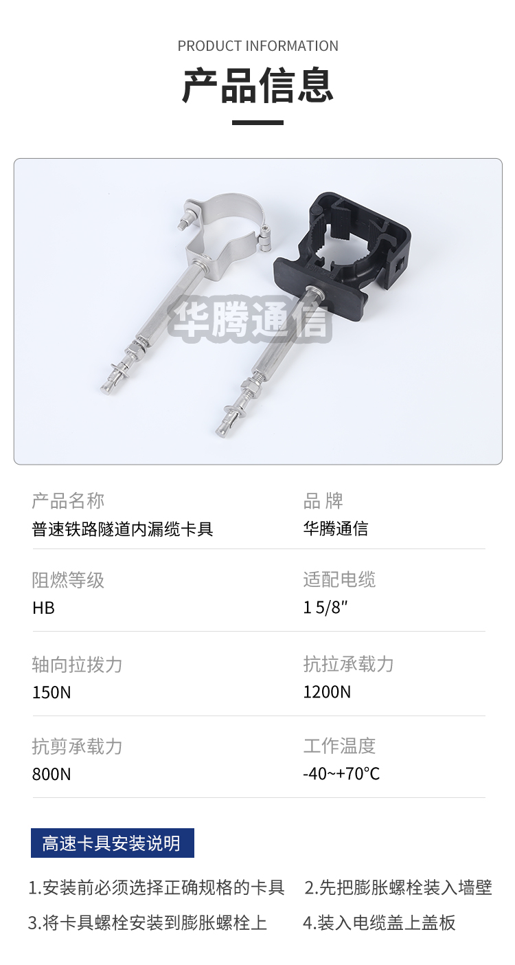 华腾详情_03.jpg